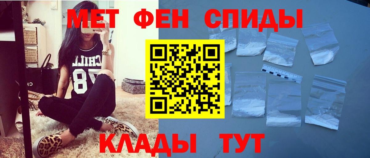 Amphetamine VHQ  Вход с VPN  Амфетамин  АМФ  Черкесск 