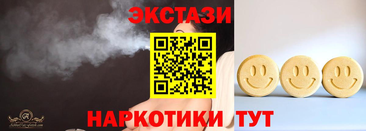 Черкесск  Ecstasy бентли  Вход с VPN 