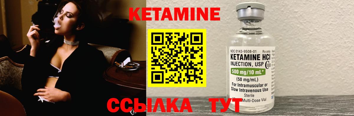 Черкесск  КЕТАМИН ketamine  ОМГ ОМГ ONION  КЕТАМИН VHQ  Вход с VPN 