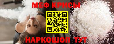 соль курить ск Кумертау
