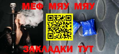 таблы Кунгур