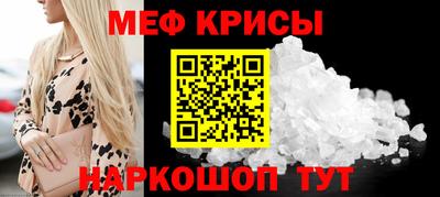 соль курить ск Кумертау
