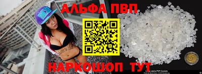 таблы Кунгур