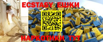 таблы Кунгур