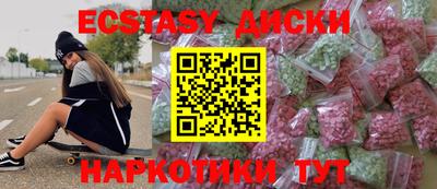соль курить ск Кумертау