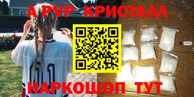 соль курить ск Кумертау