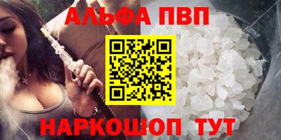 таблы Кунгур