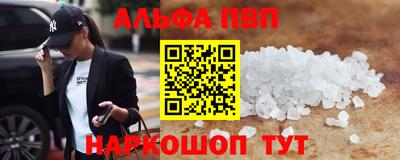 соль курить ск Кумертау