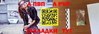 Альфа ПВП Кулебаки