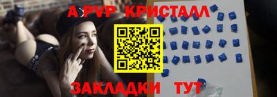 Альфа ПВП Кулебаки