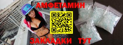 соль курить ск Кумертау