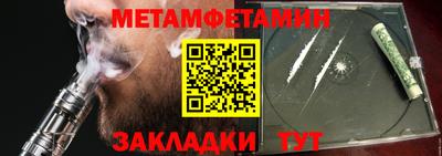 таблы Кунгур