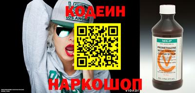 таблы Кунгур