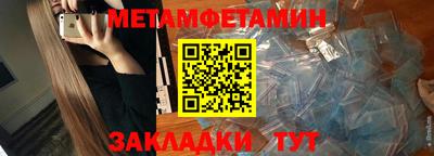 таблы Кунгур
