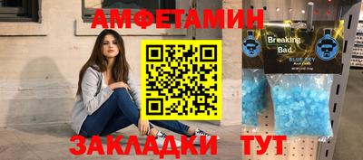 соль курить ск Кумертау