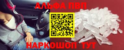 таблы Кунгур