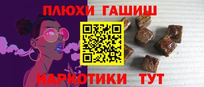 соль курить ск Кумертау