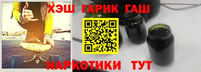 соль курить ск Кумертау