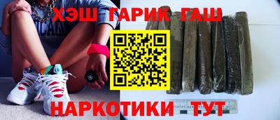таблы Кунгур