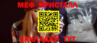 соль курить ск Кумертау