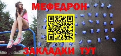 соль курить ск Кумертау