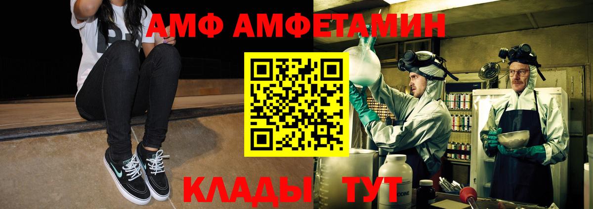Первитин винт Черкесск