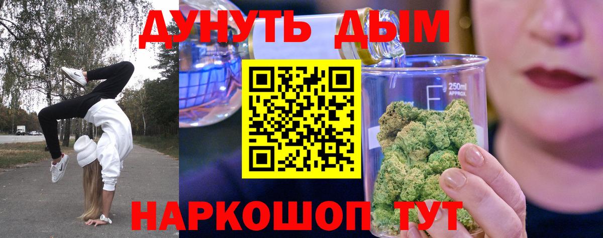 Бошки Шишки индика  Вход с VPN  Шишки марихуана White Widow  Черкесск  Шишки марихуана планчик 